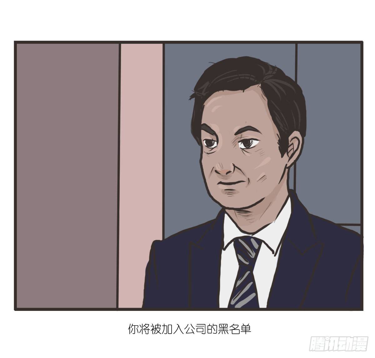 第14话：你让我忘了绝望是什么(1/2)-第14话