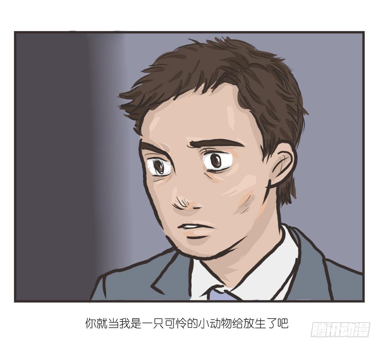 第14话：你让我忘了绝望是什么(1/2)-第14话