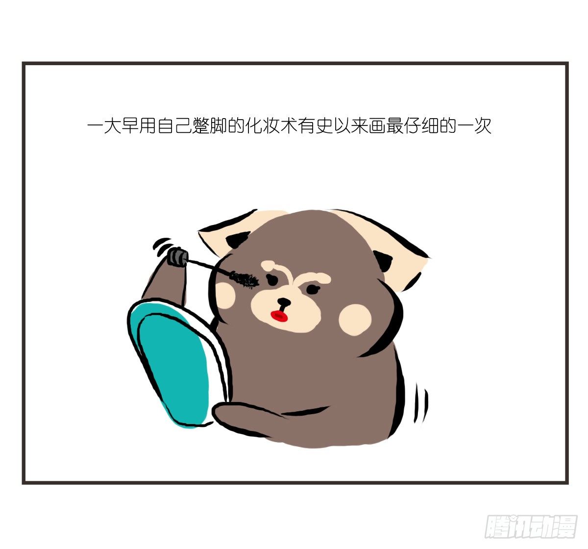 第14话：你让我忘了绝望是什么(1/2)-第14话