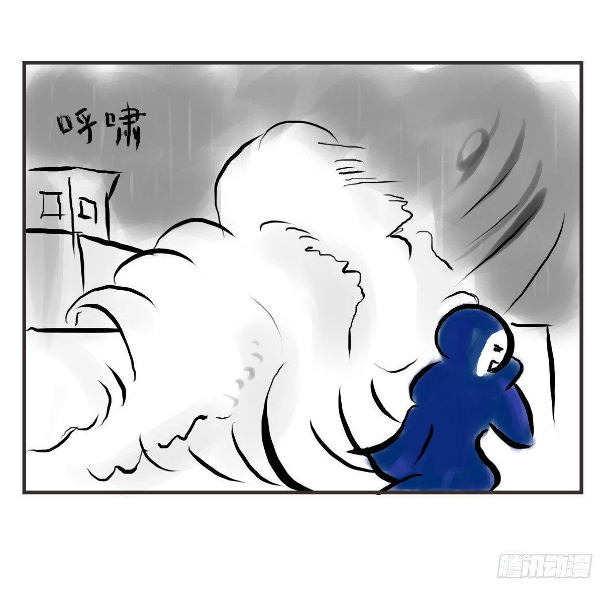 第14话：你让我忘了绝望是什么(1/2)-第14话