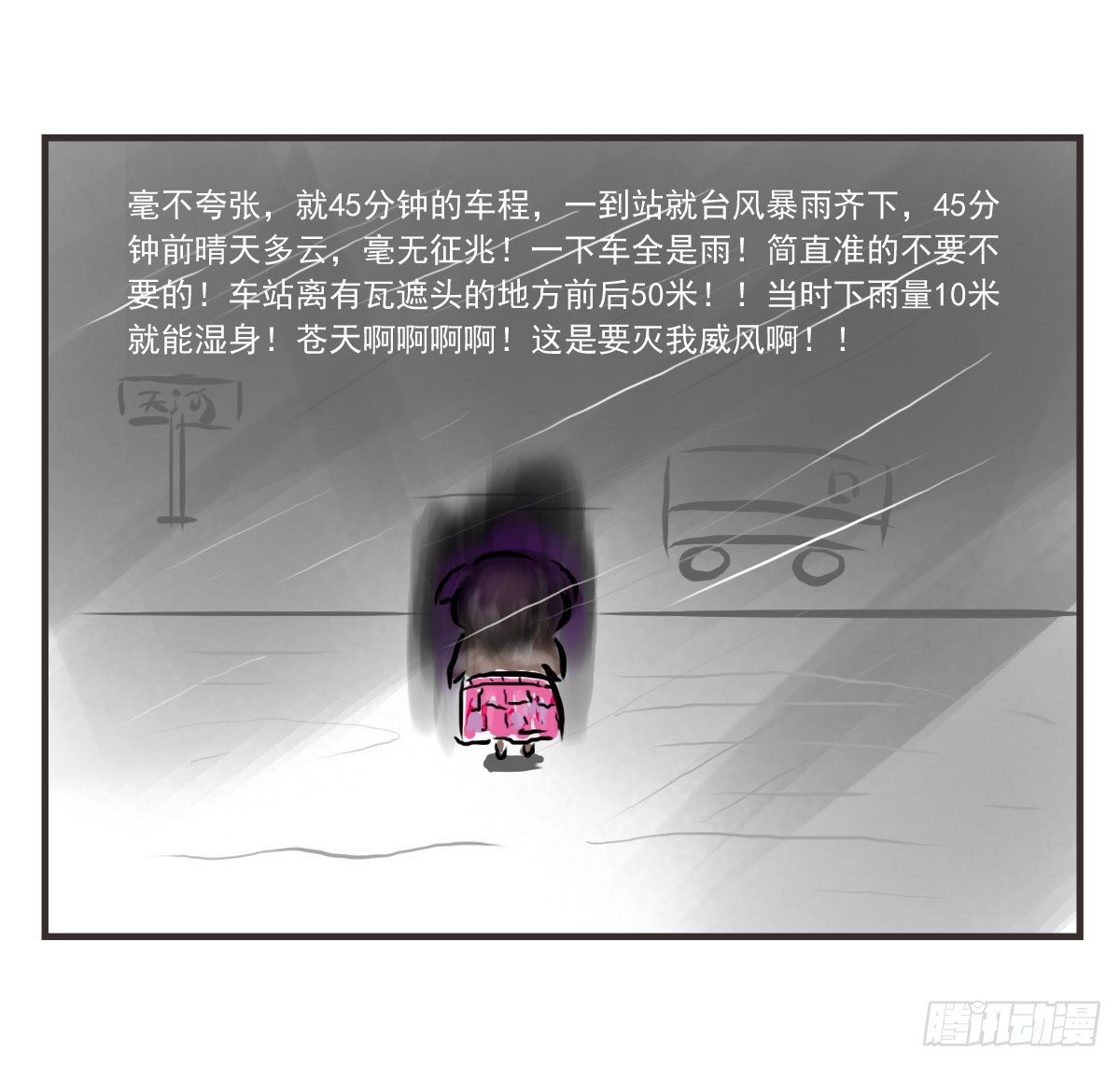 第14话：你让我忘了绝望是什么(1/2)-第14话