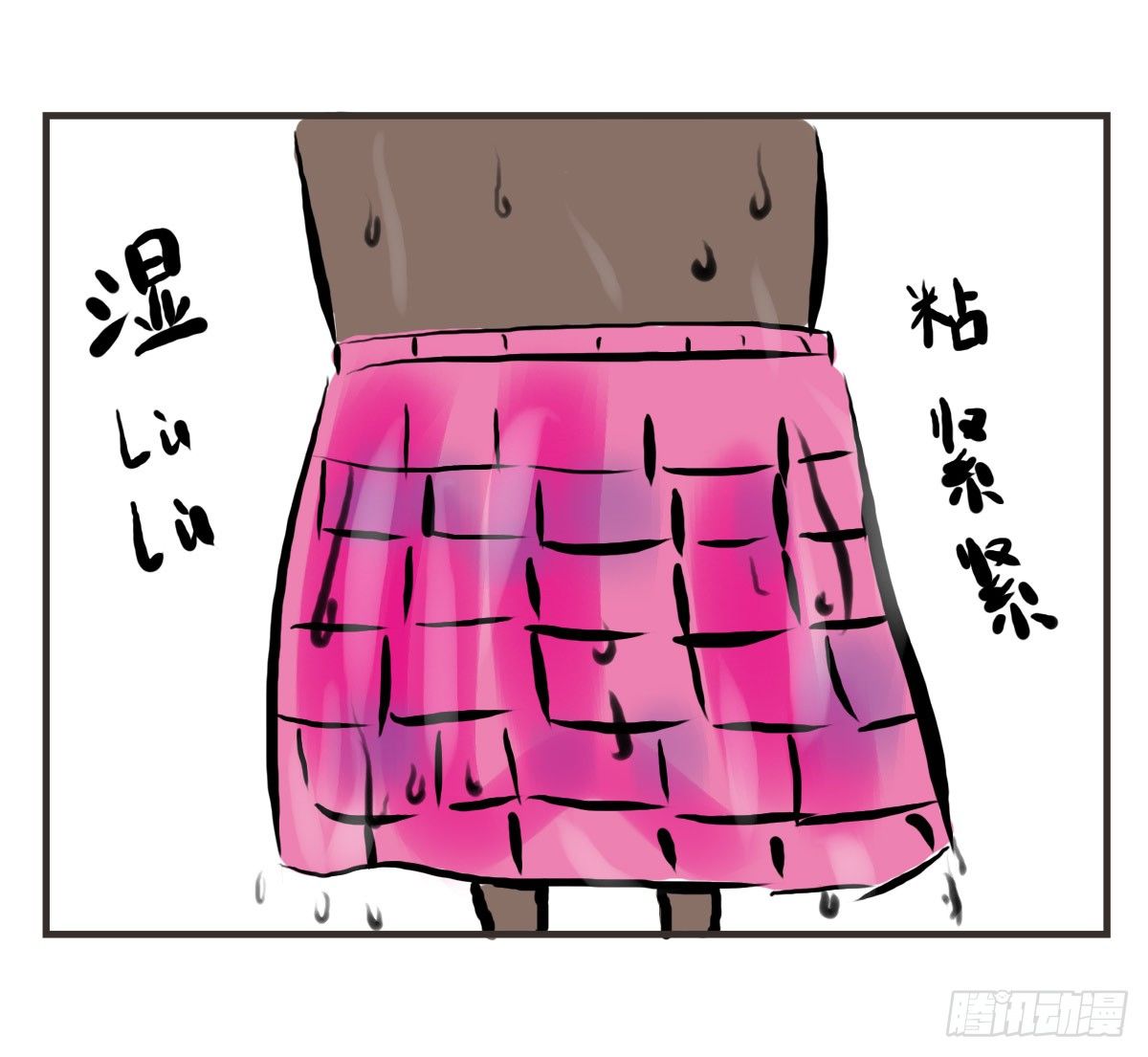 第14话：你让我忘了绝望是什么(1/2)-第14话