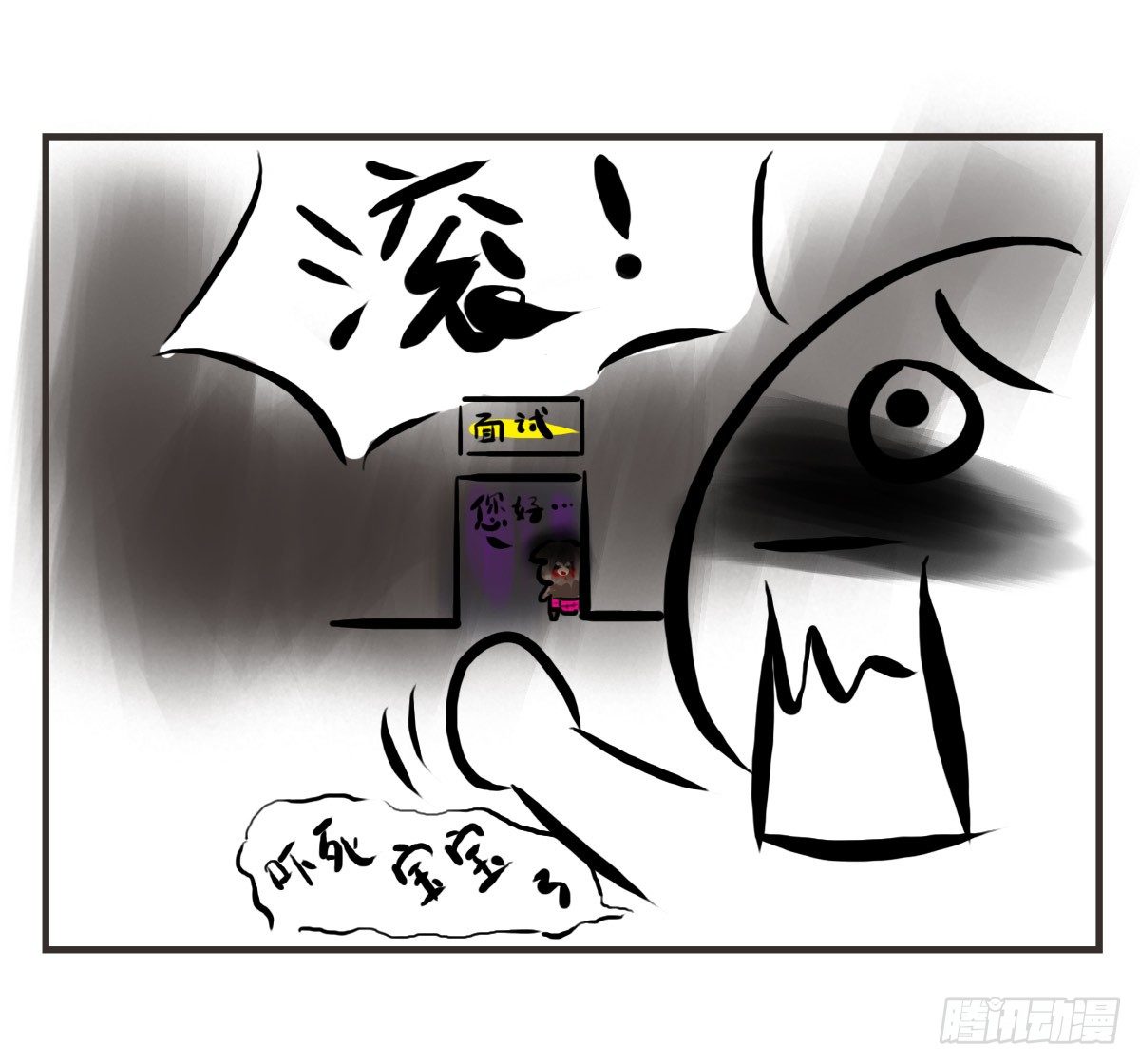 第14话：你让我忘了绝望是什么(1/2)-第14话