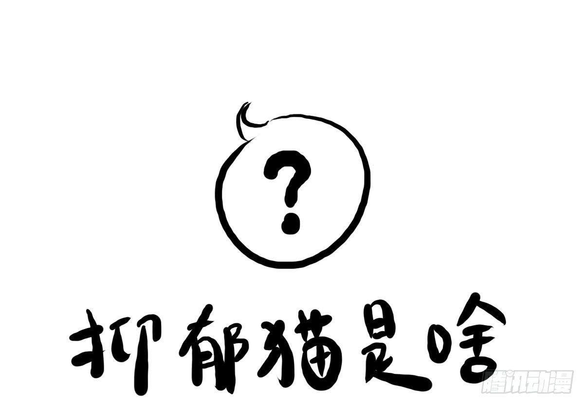 第14话：你让我忘了绝望是什么(1/2)-第14话
