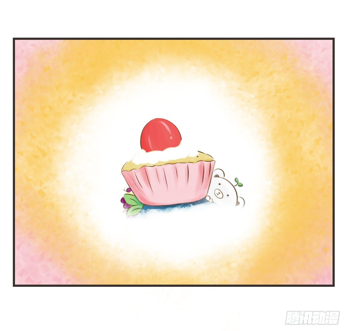 第16话：我来帮你拒绝-第16话