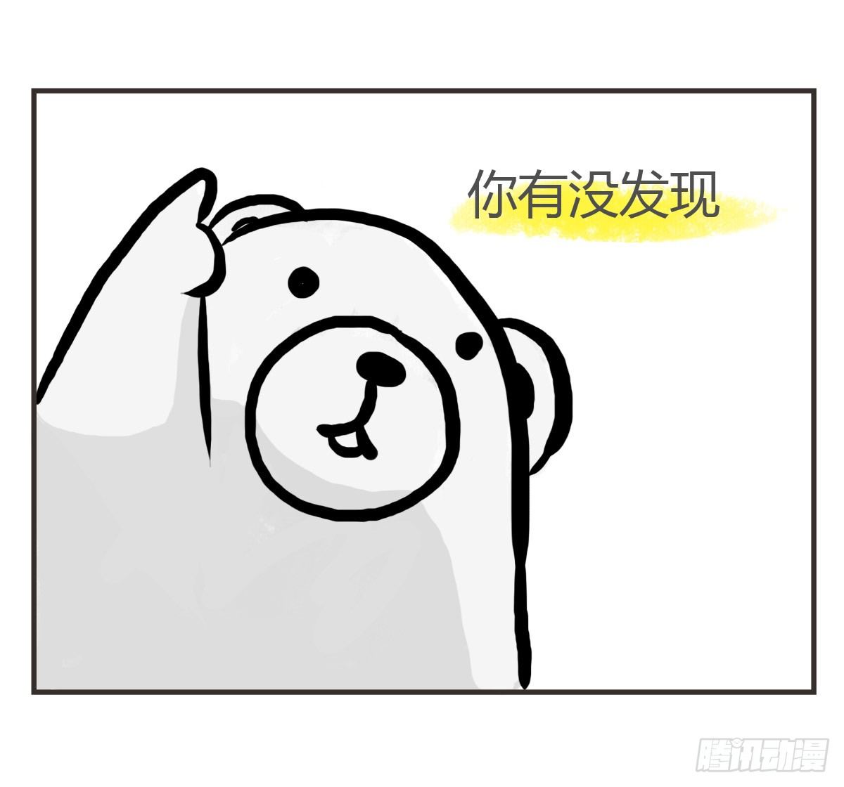 第16话：我来帮你拒绝-第16话