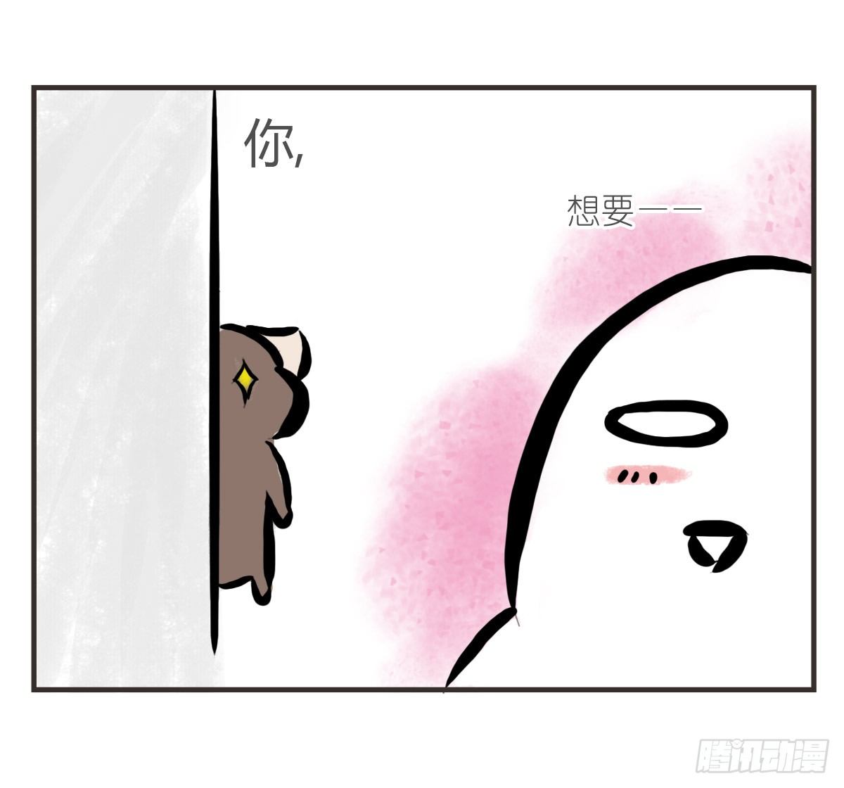 第16话：我来帮你拒绝-第16话