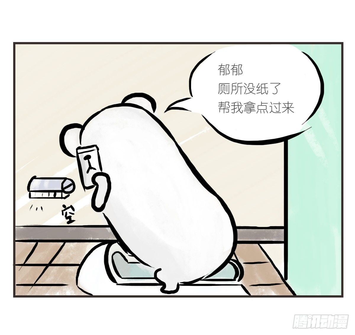 第16话：我来帮你拒绝-第16话