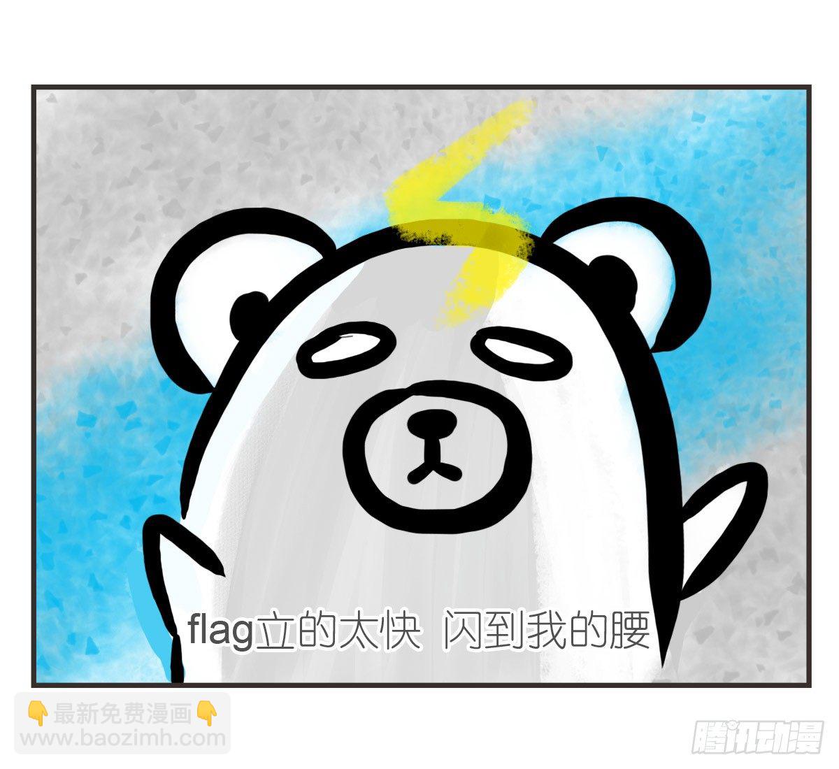 第16话：我来帮你拒绝-第16话