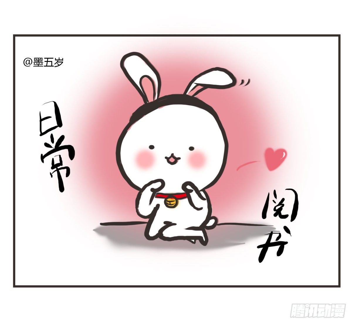 第16话：我来帮你拒绝-第16话