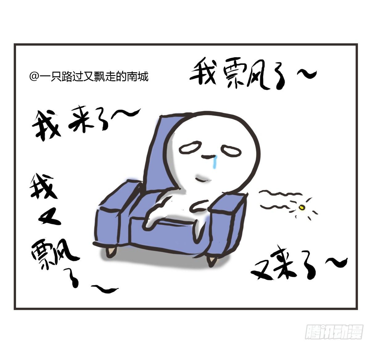 第16话：我来帮你拒绝-第16话