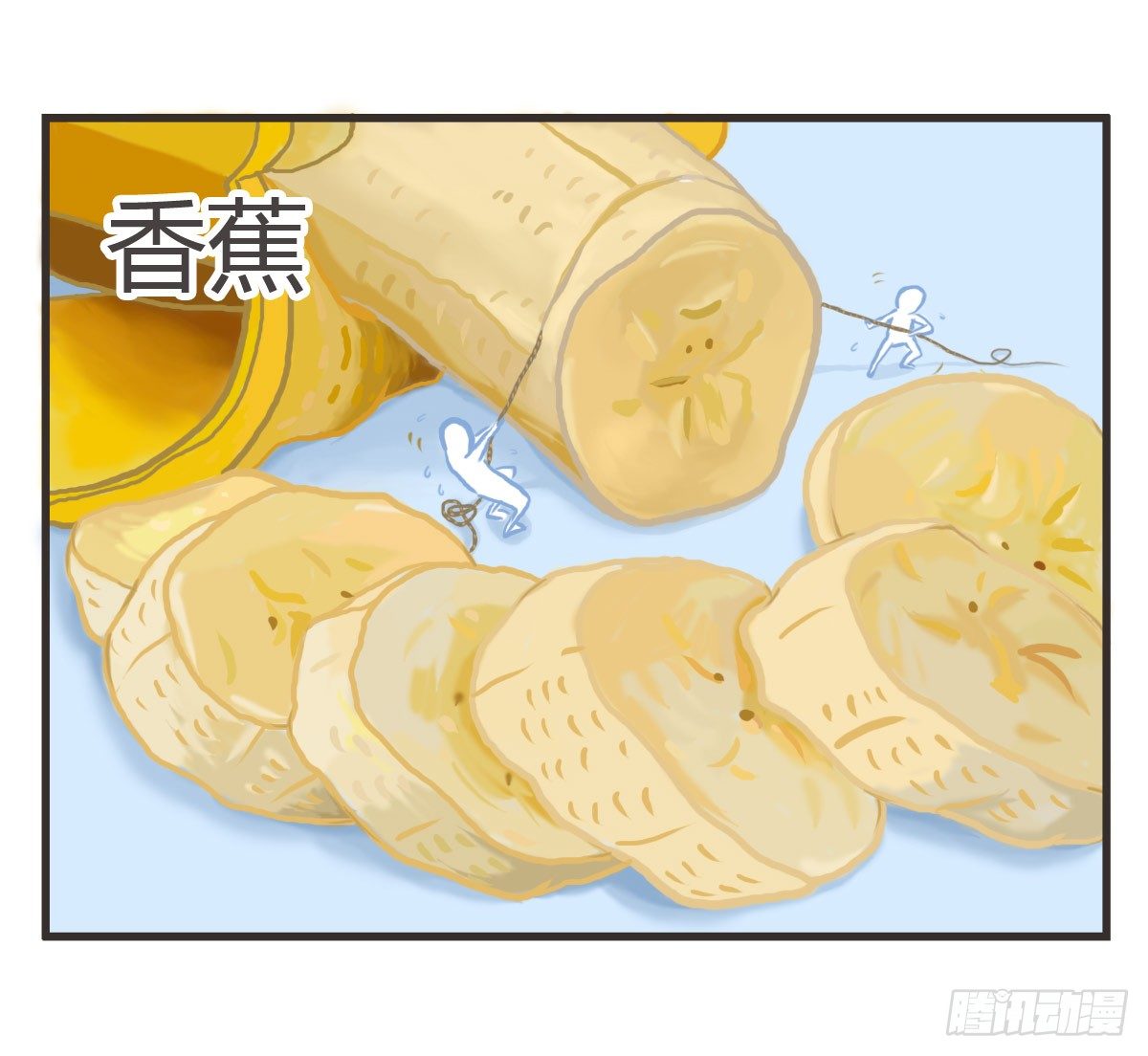第18话：你要的食谱来啦~-第18话