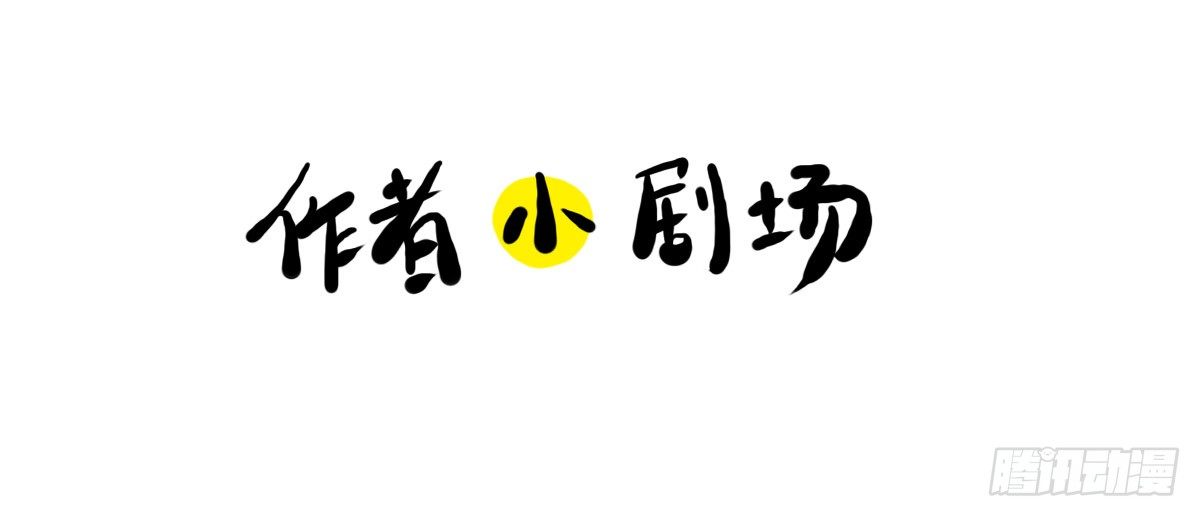 第18话：你要的食谱来啦~-第18话