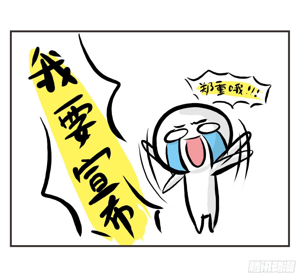 第18话：你要的食谱来啦~-第18话