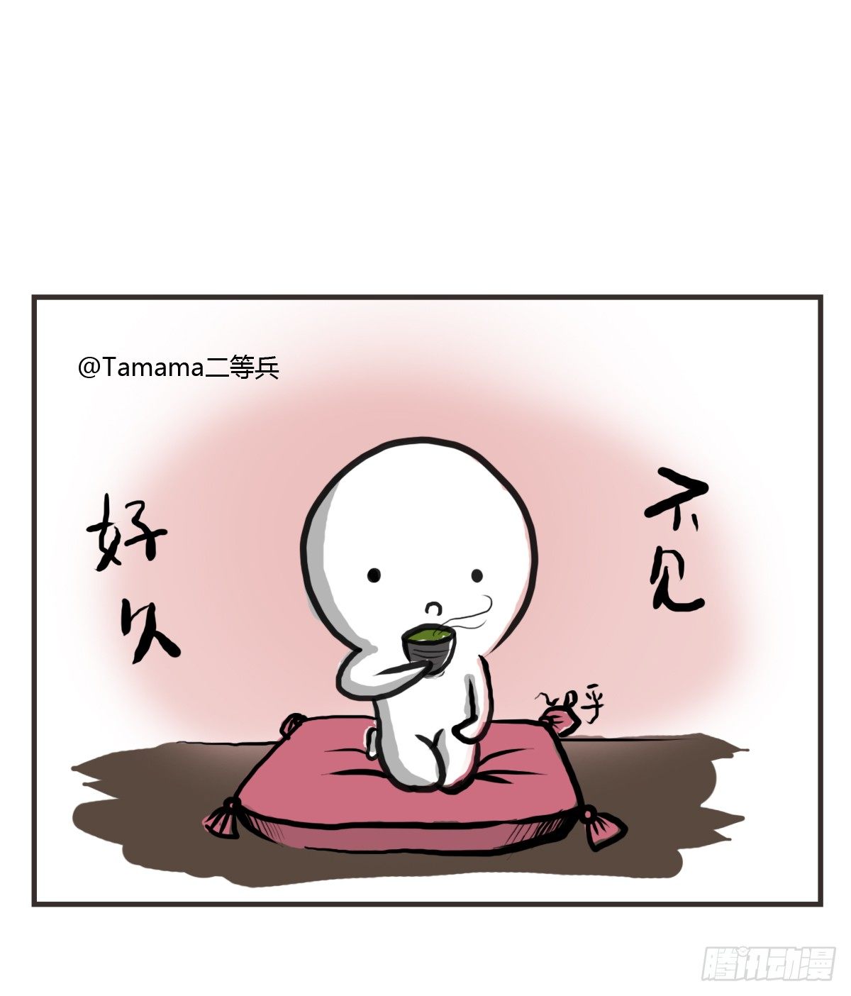 第18话：你要的食谱来啦~-第18话