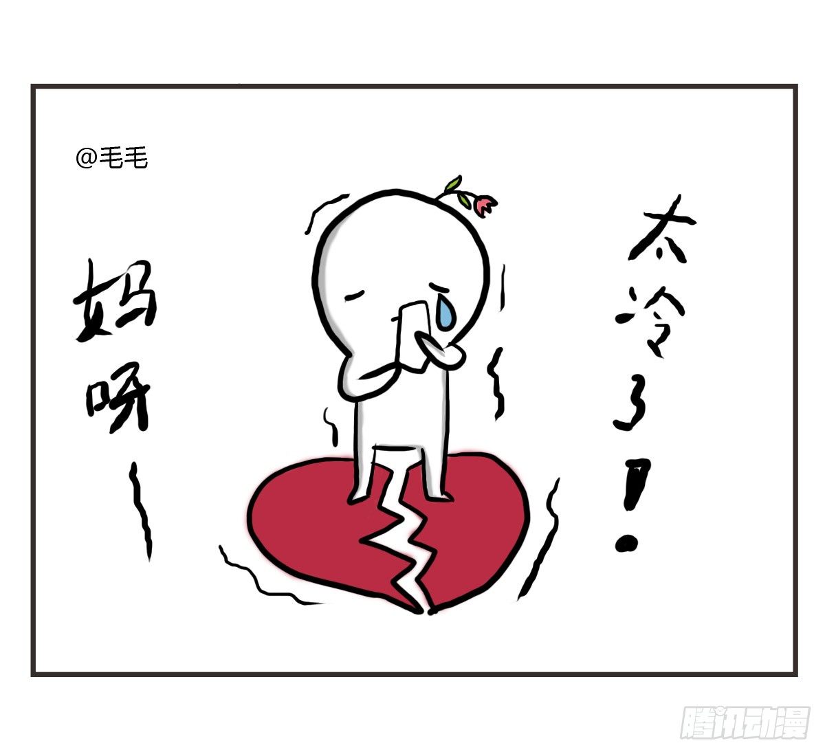 第18话：你要的食谱来啦~-第18话
