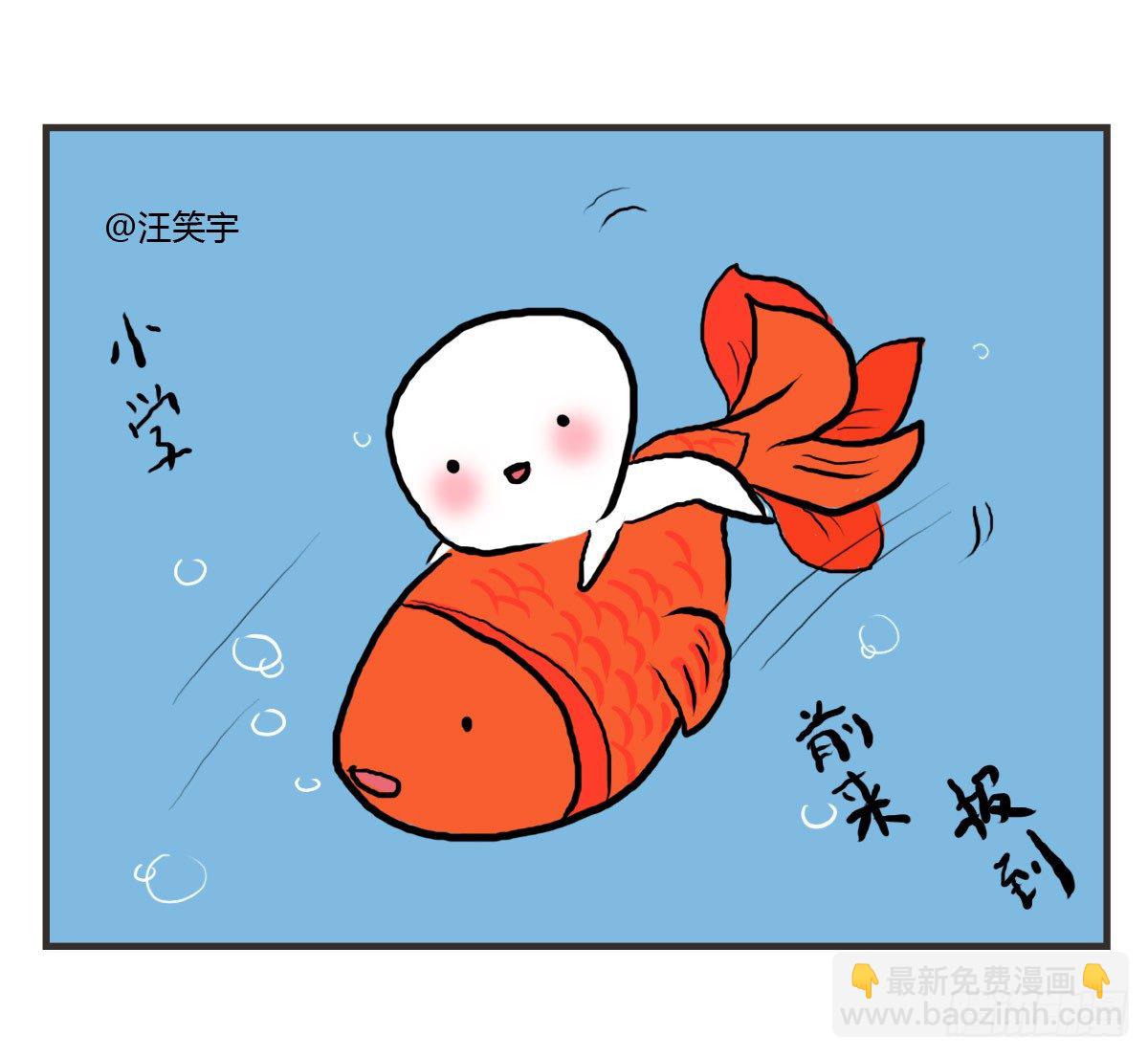 第18话：你要的食谱来啦~-第18话