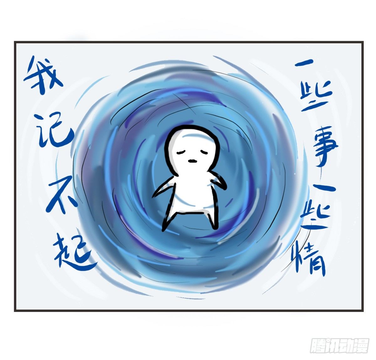 第20话：记忆在这一刻就好-第20话