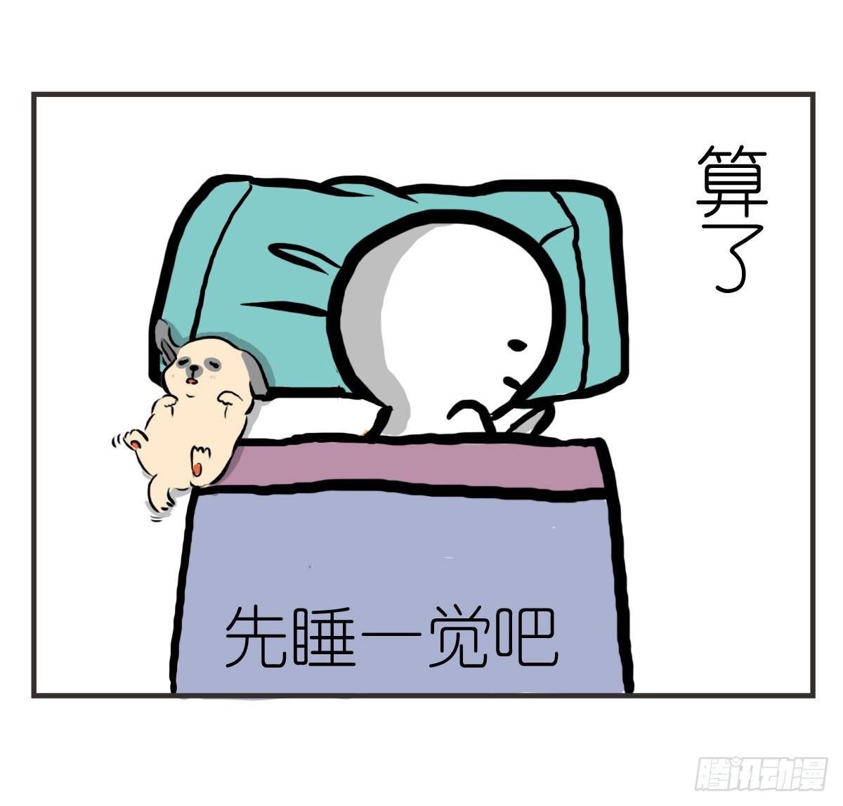 第20话：记忆在这一刻就好-第20话