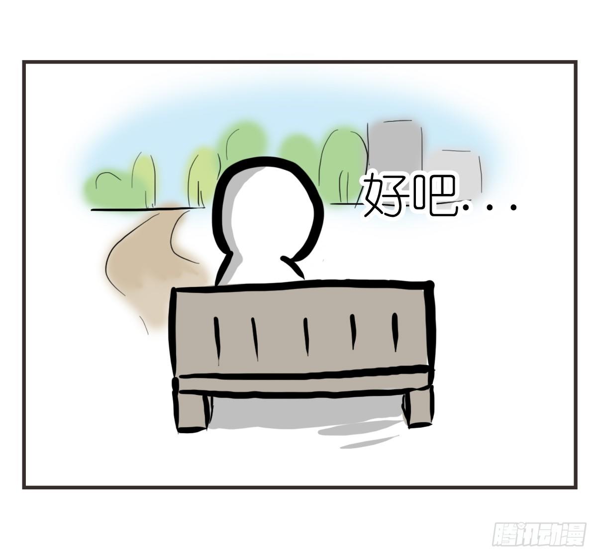 第20话：记忆在这一刻就好-第20话