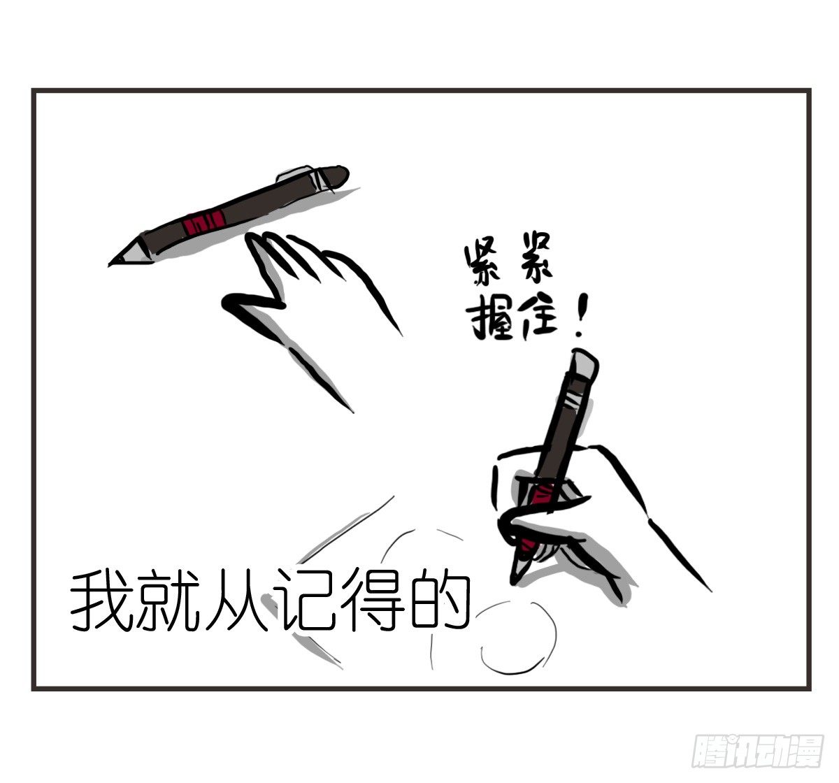 第20话：记忆在这一刻就好-第20话