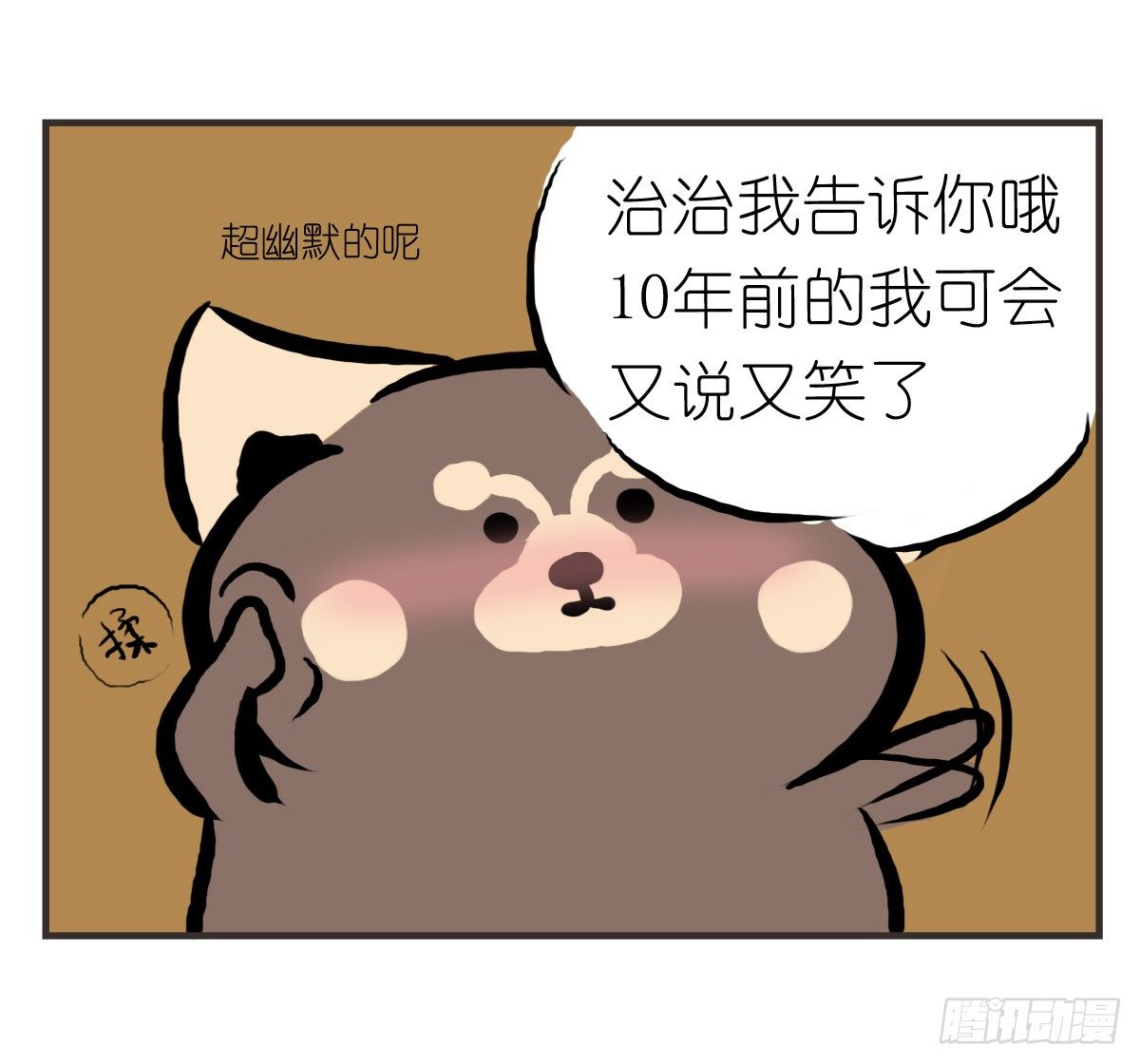 第20话：记忆在这一刻就好-第20话