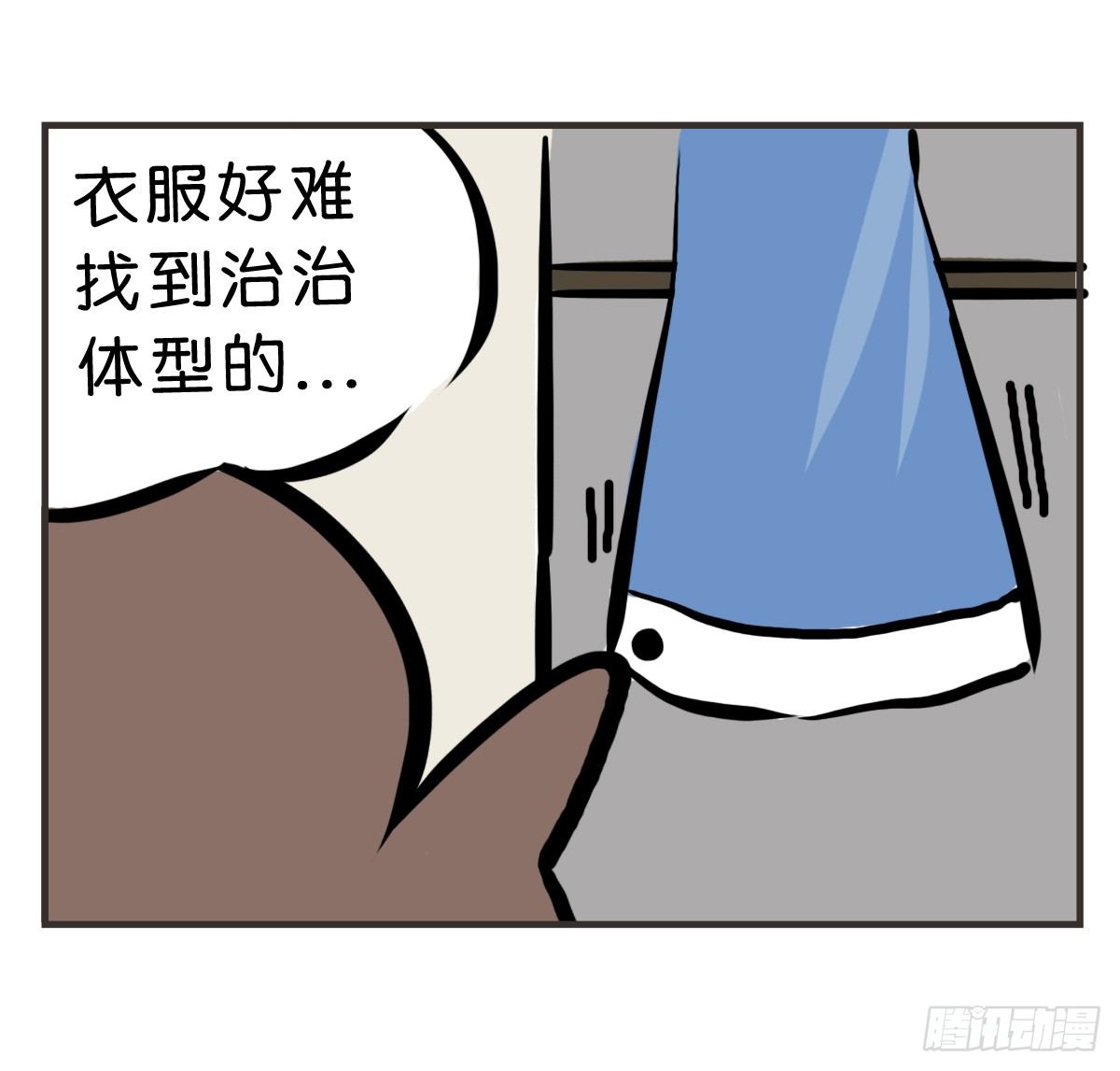 第22话：多希望能送你与众不同-第22话