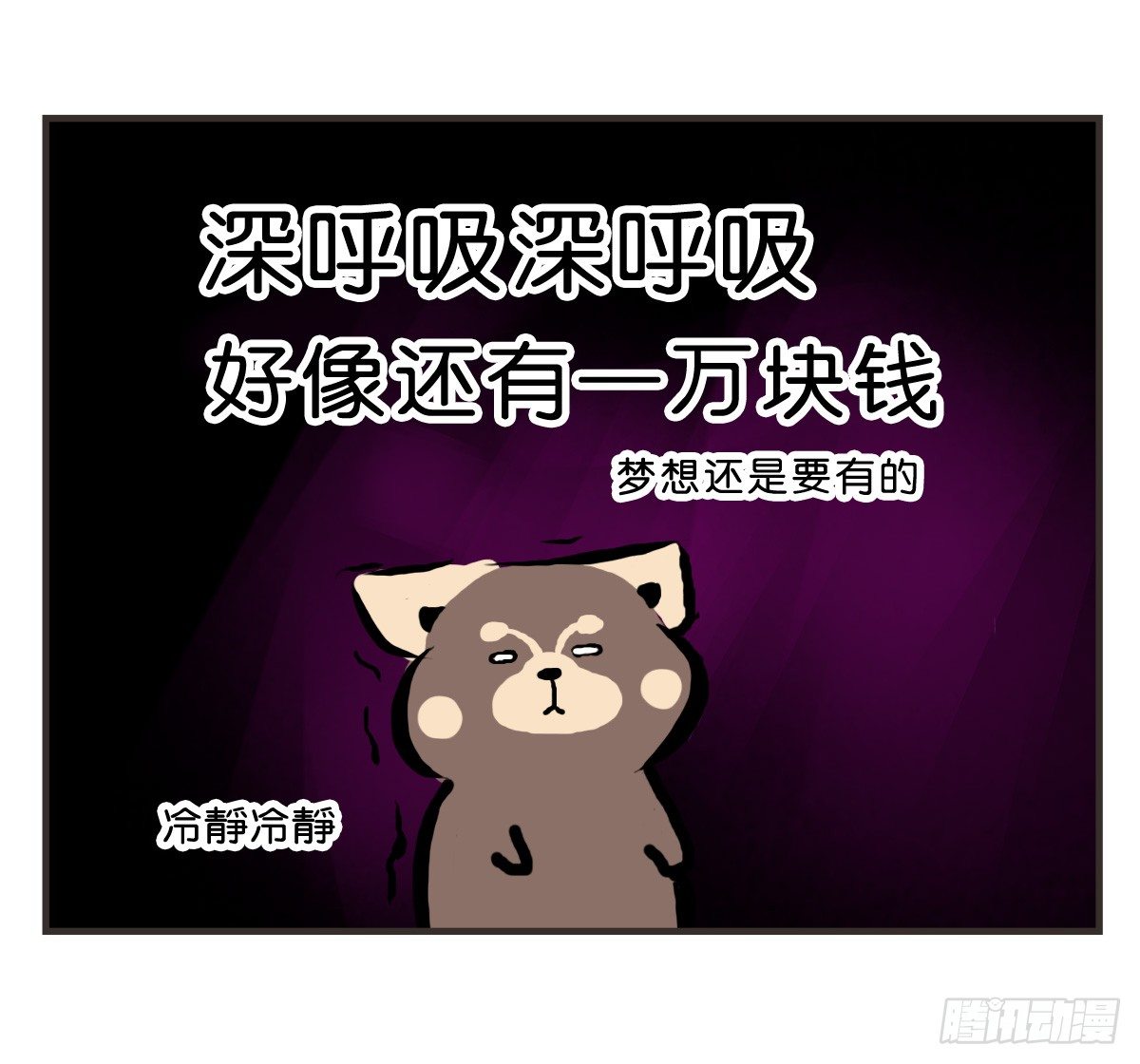 第22话：多希望能送你与众不同-第22话