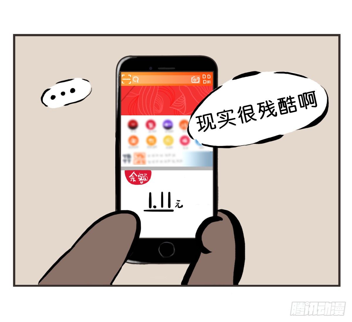 第22话：多希望能送你与众不同-第22话