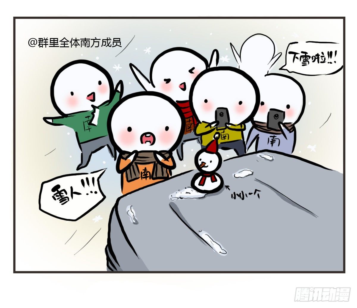 第22话：多希望能送你与众不同-第22话