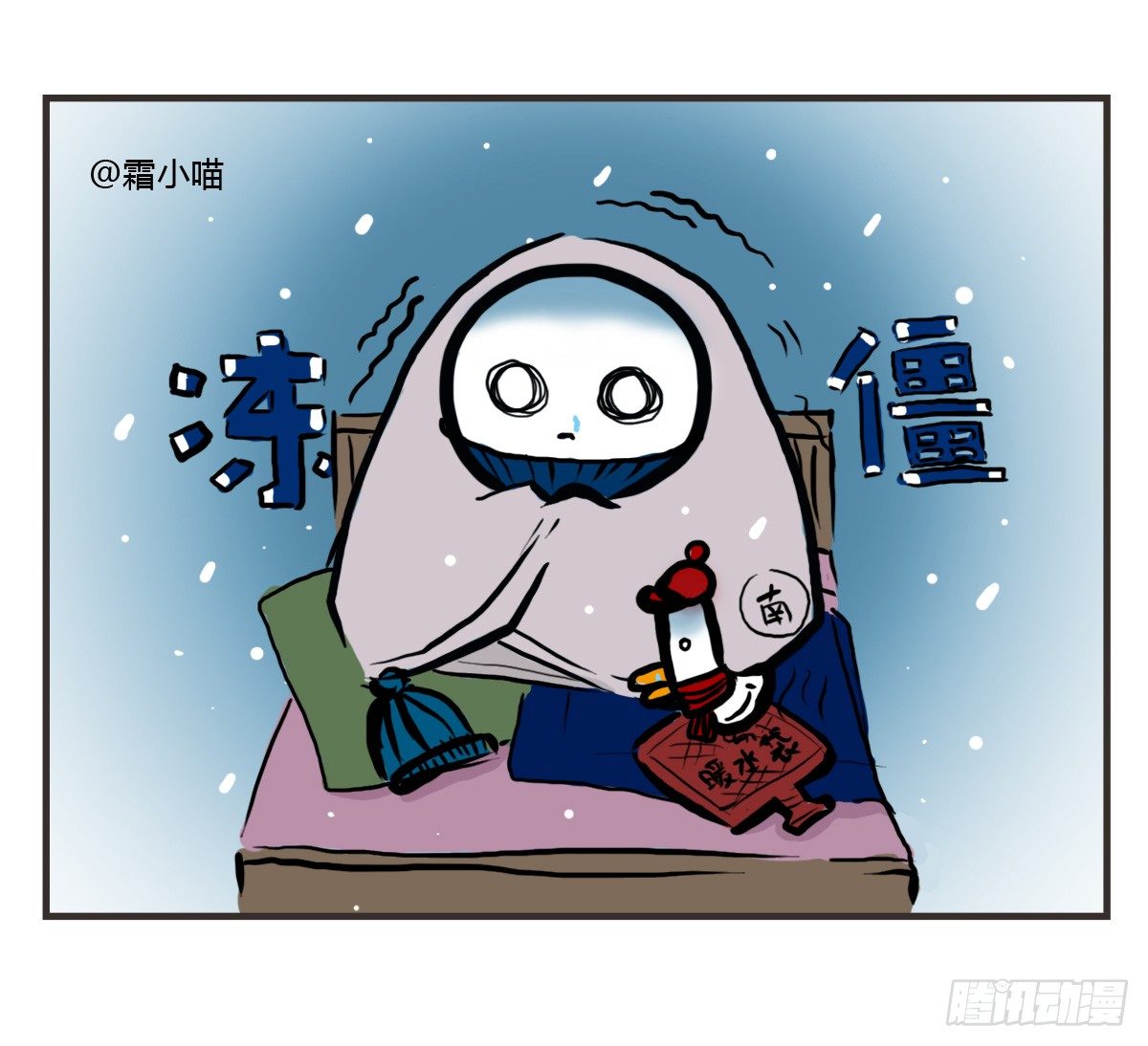 第22话：多希望能送你与众不同-第22话