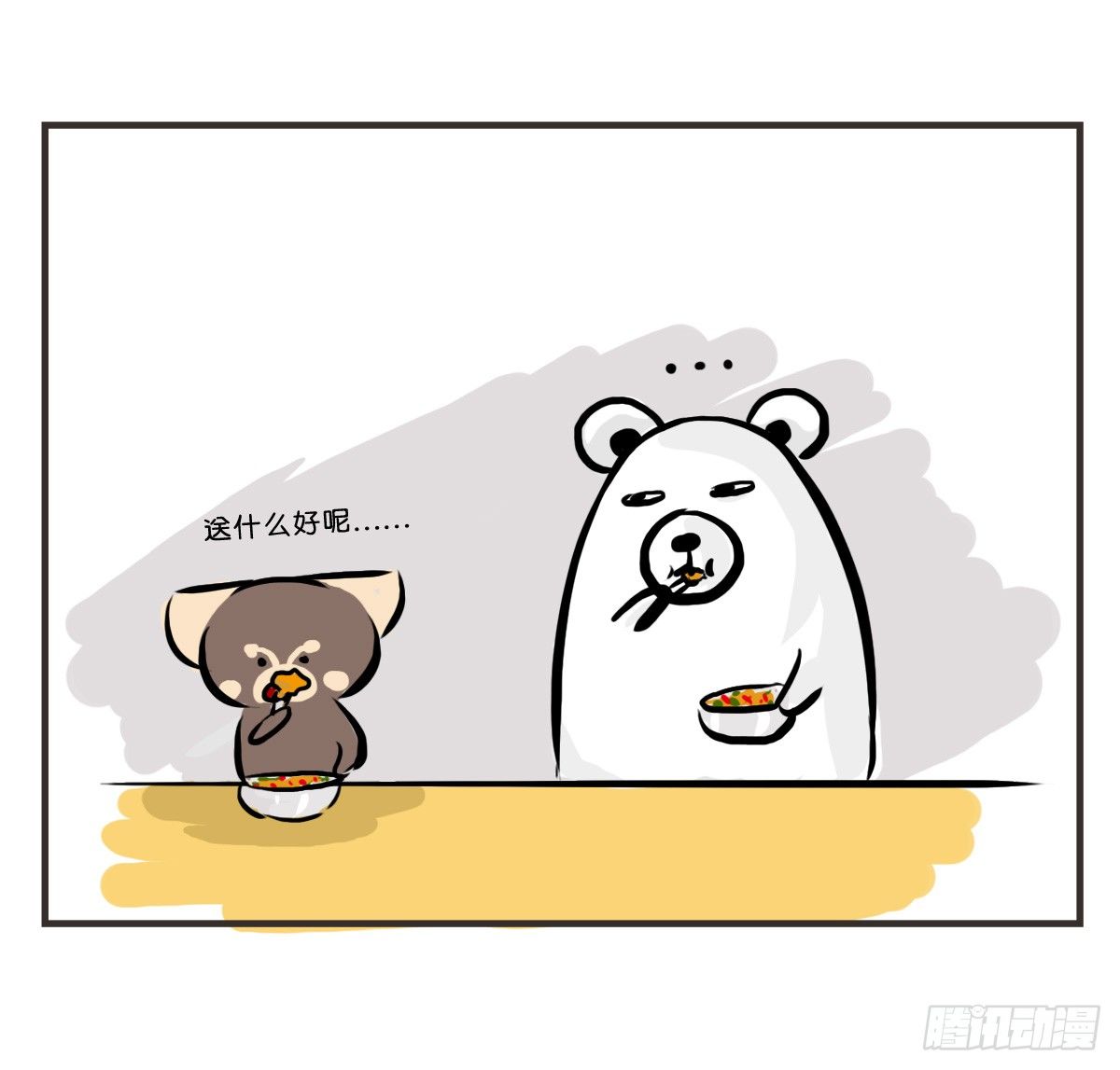 第22话：多希望能送你与众不同-第22话