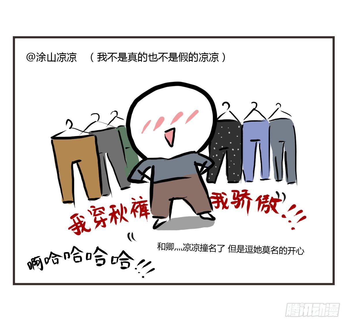 第22话：多希望能送你与众不同-第22话