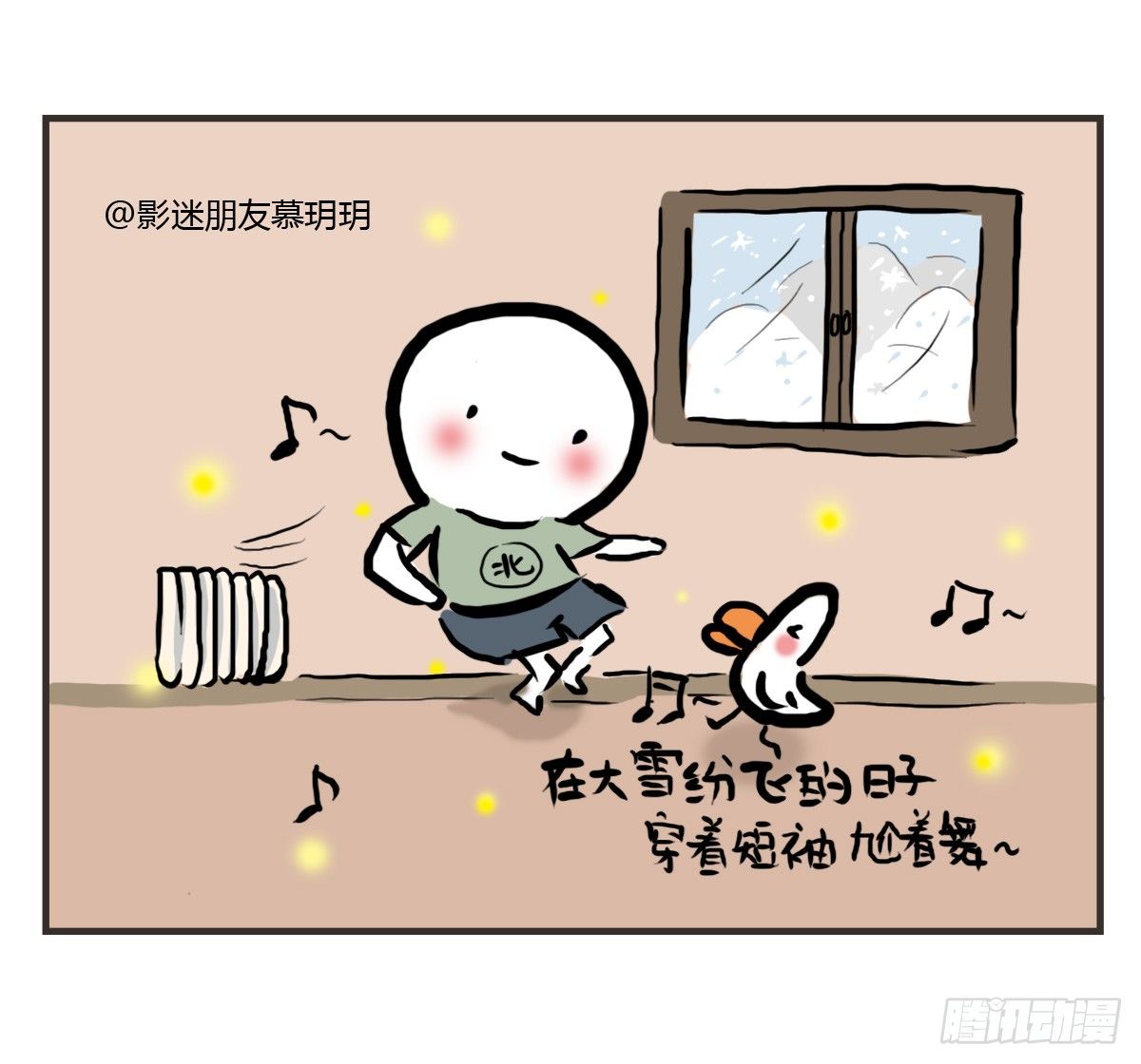 第22话：多希望能送你与众不同-第22话