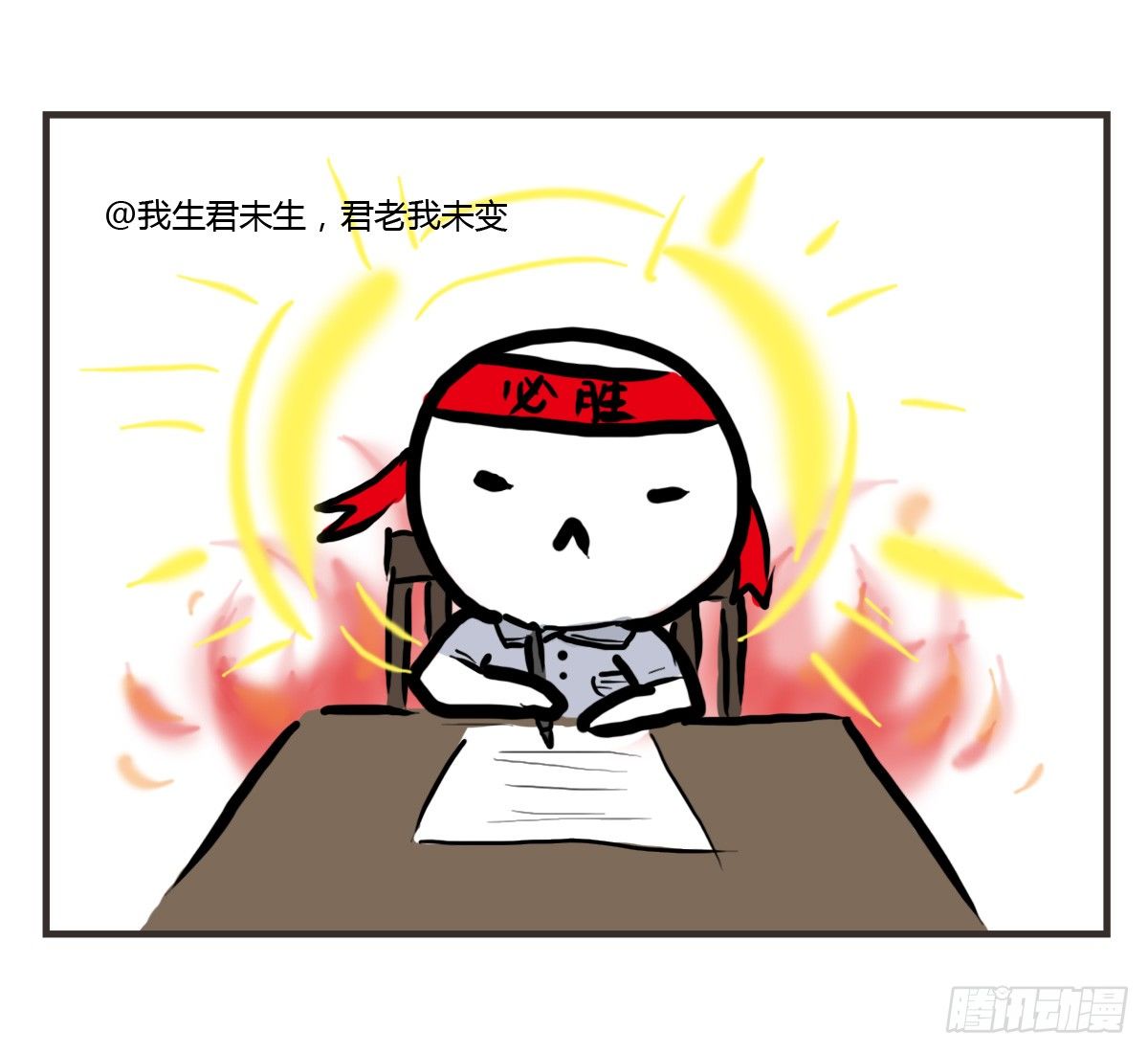 第22话：多希望能送你与众不同-第22话