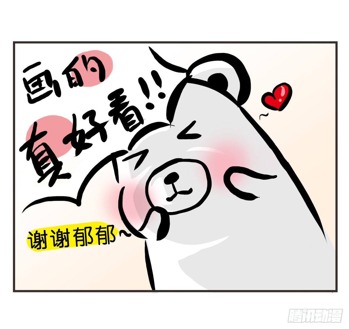 第22话：多希望能送你与众不同-第22话