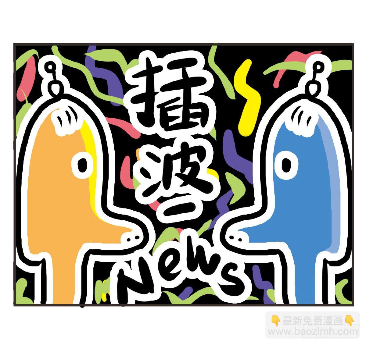 第24话：有你就有安全感-第24话