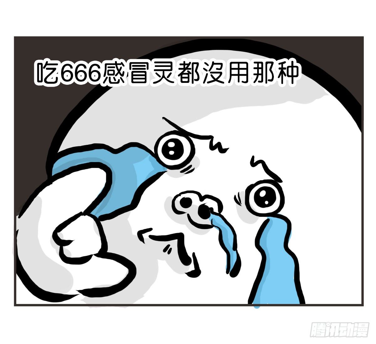 第24话：有你就有安全感-第24话