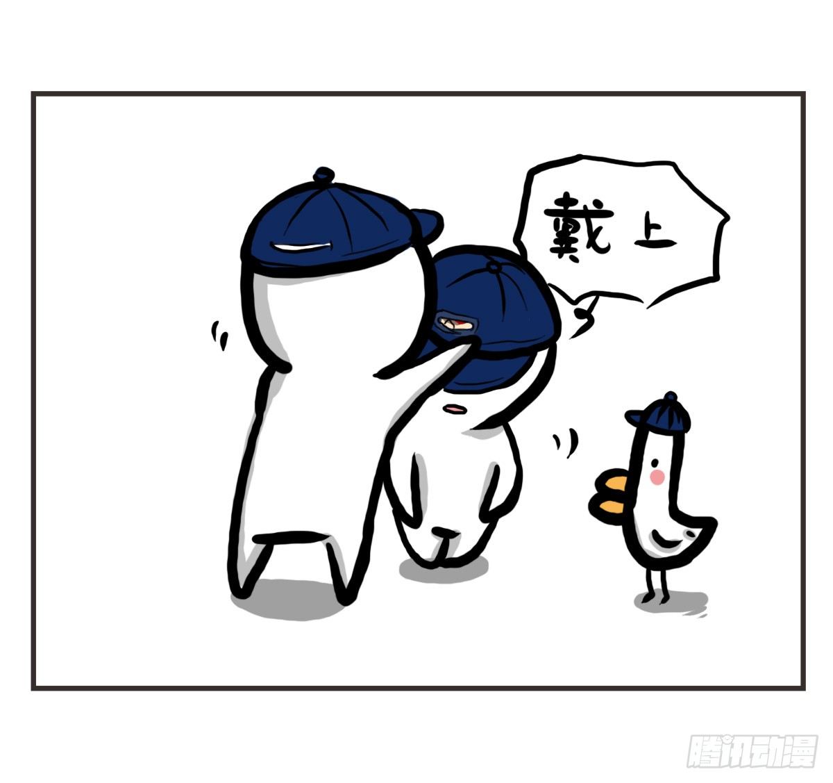 第24话：有你就有安全感-第24话