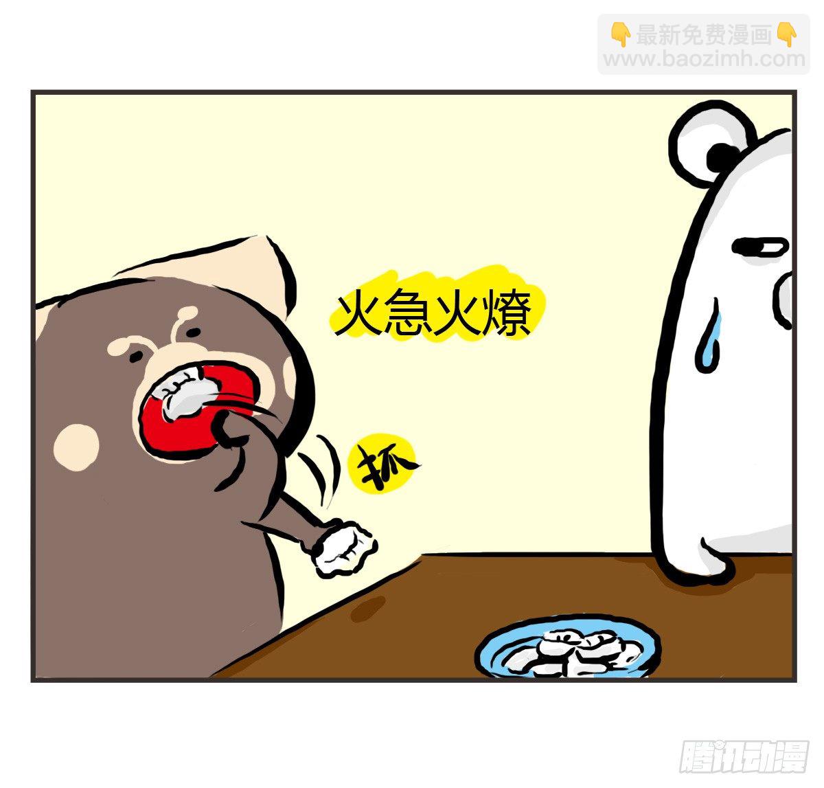 第24话：有你就有安全感-第24话