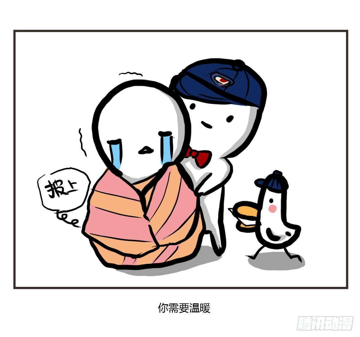 第24话：有你就有安全感-第24话