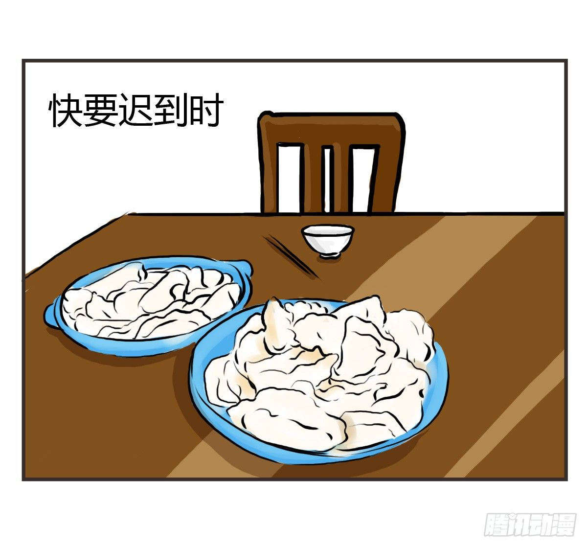 第24话：有你就有安全感-第24话