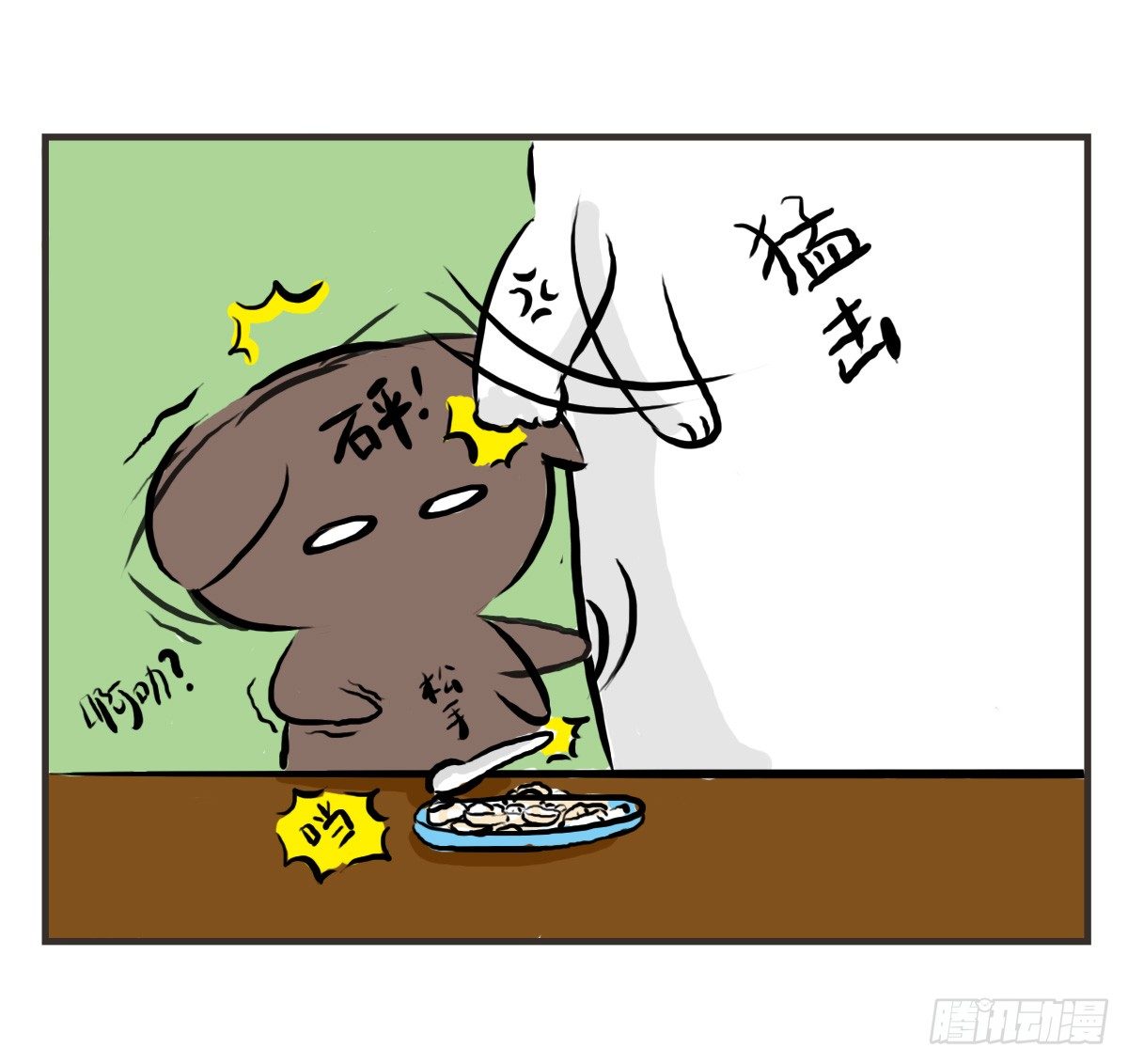 第24话：有你就有安全感-第24话