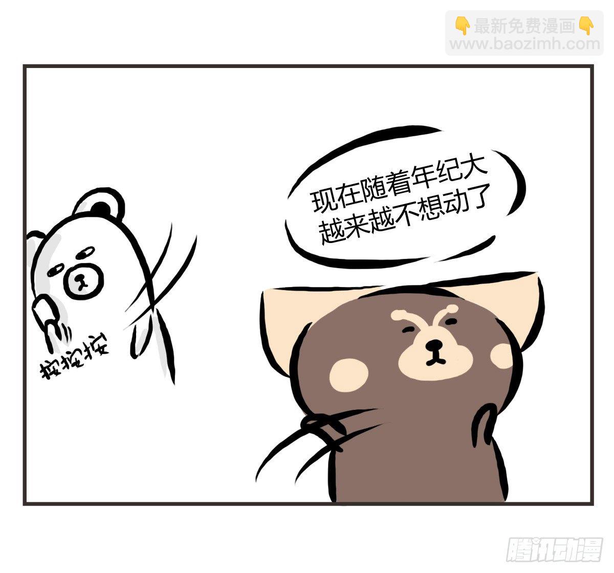 第26话：去了趟抑郁游回来你还在-第26话