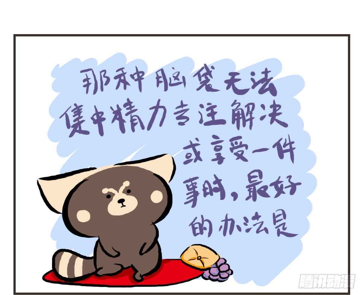 第26话：去了趟抑郁游回来你还在-第26话