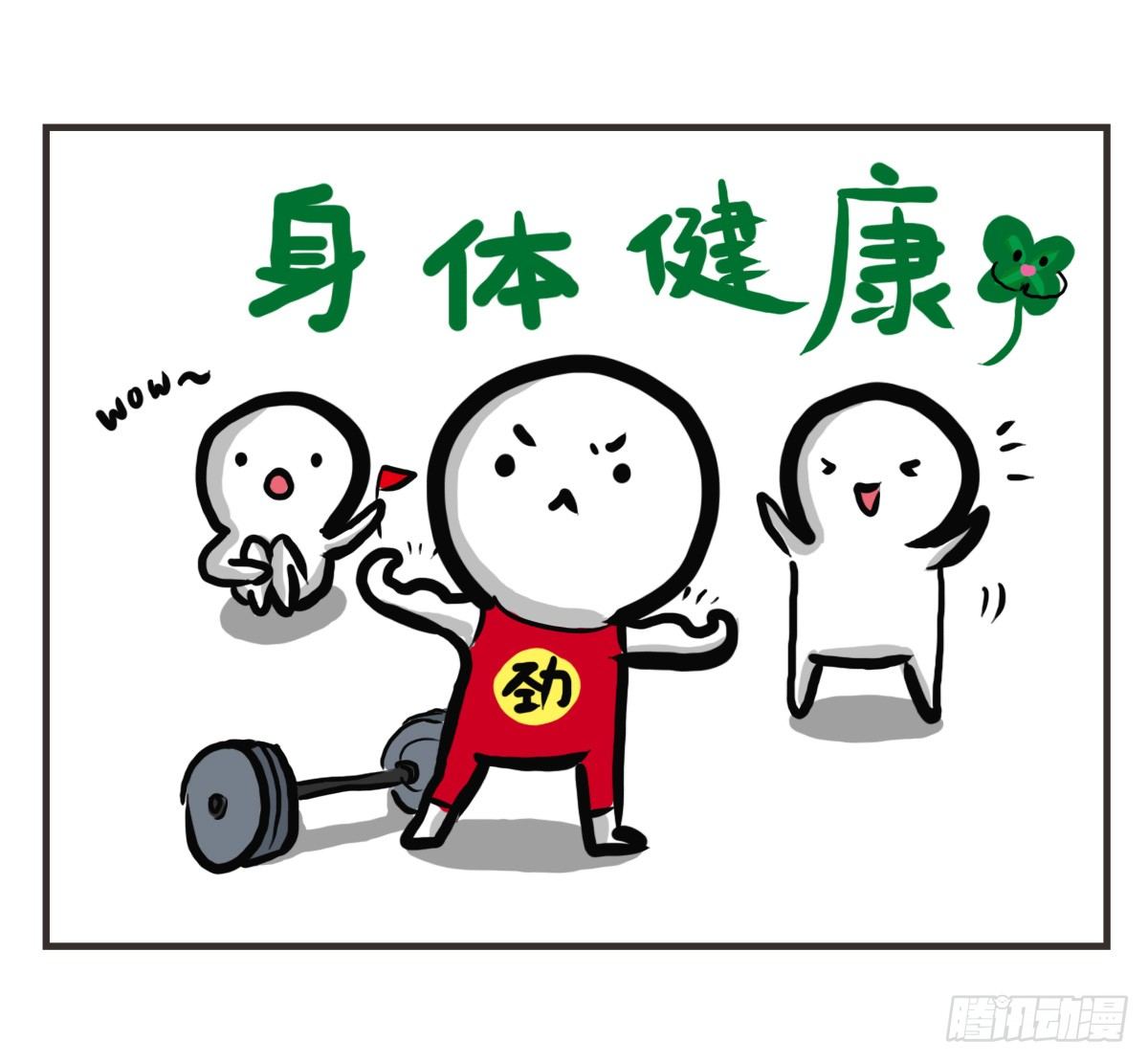 第26话：去了趟抑郁游回来你还在-第26话