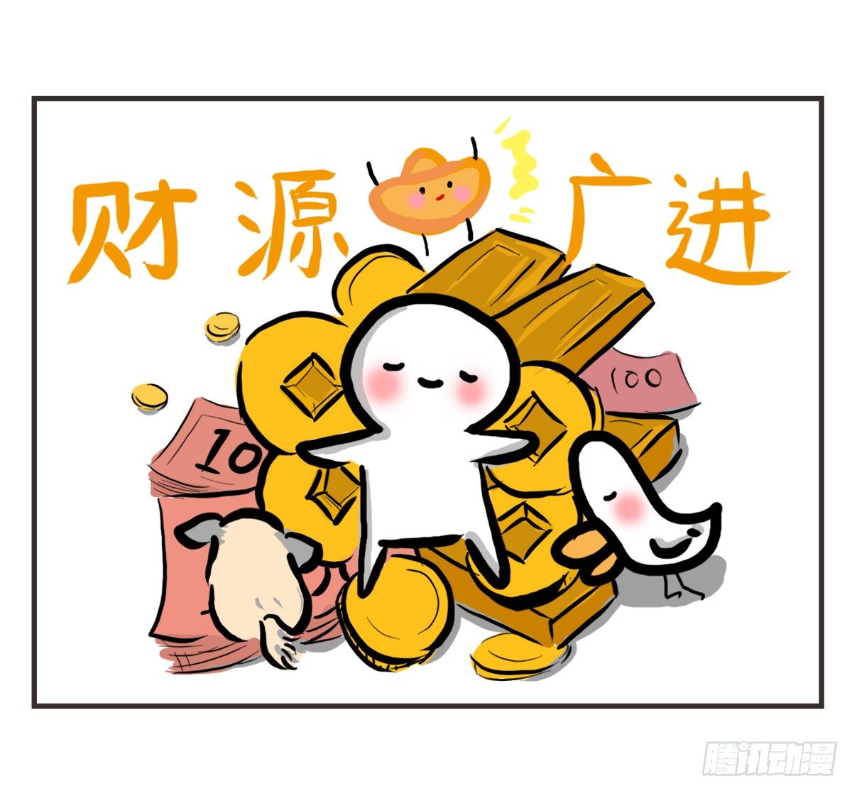 第26话：去了趟抑郁游回来你还在-第26话