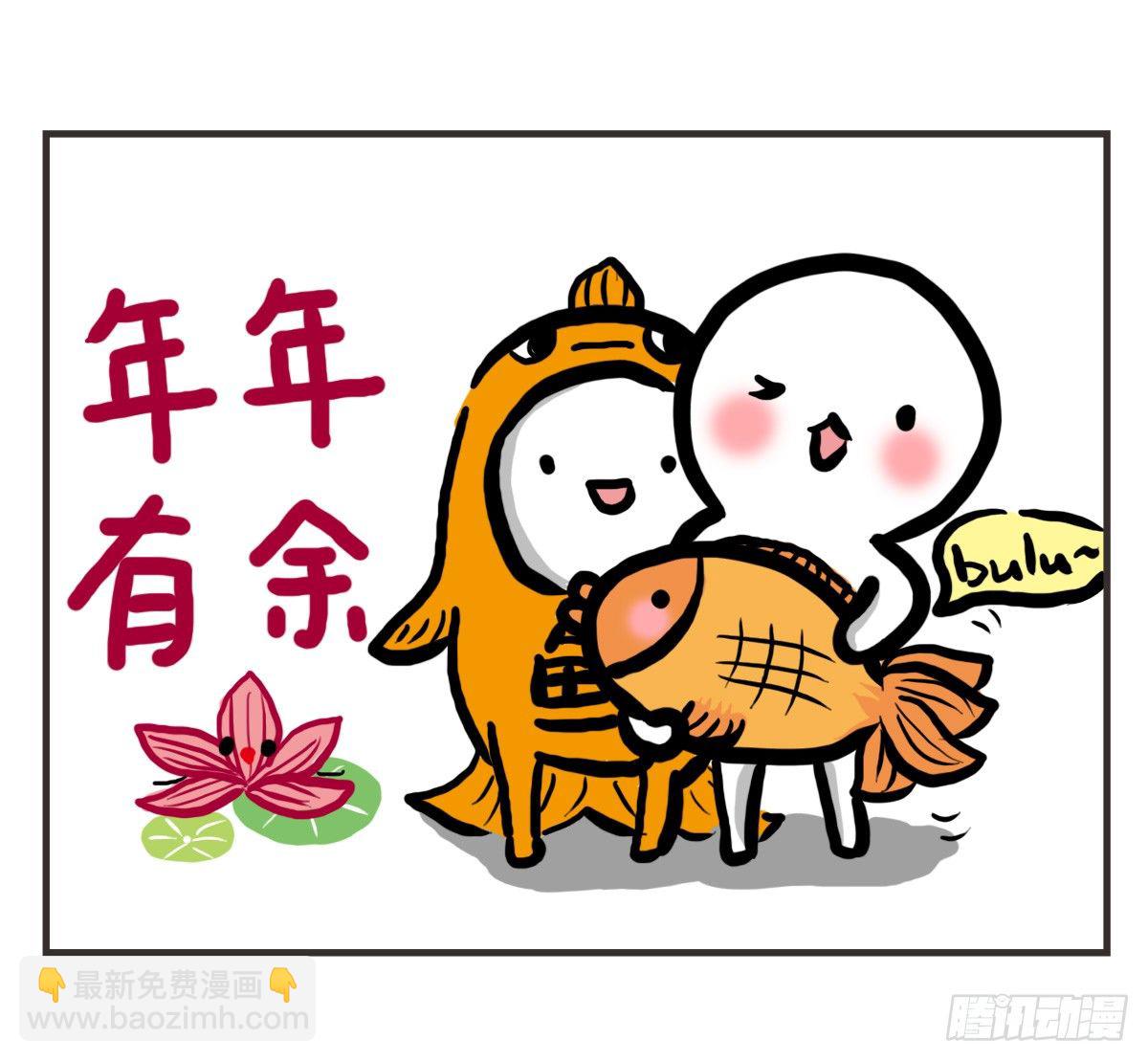 第26话：去了趟抑郁游回来你还在-第26话