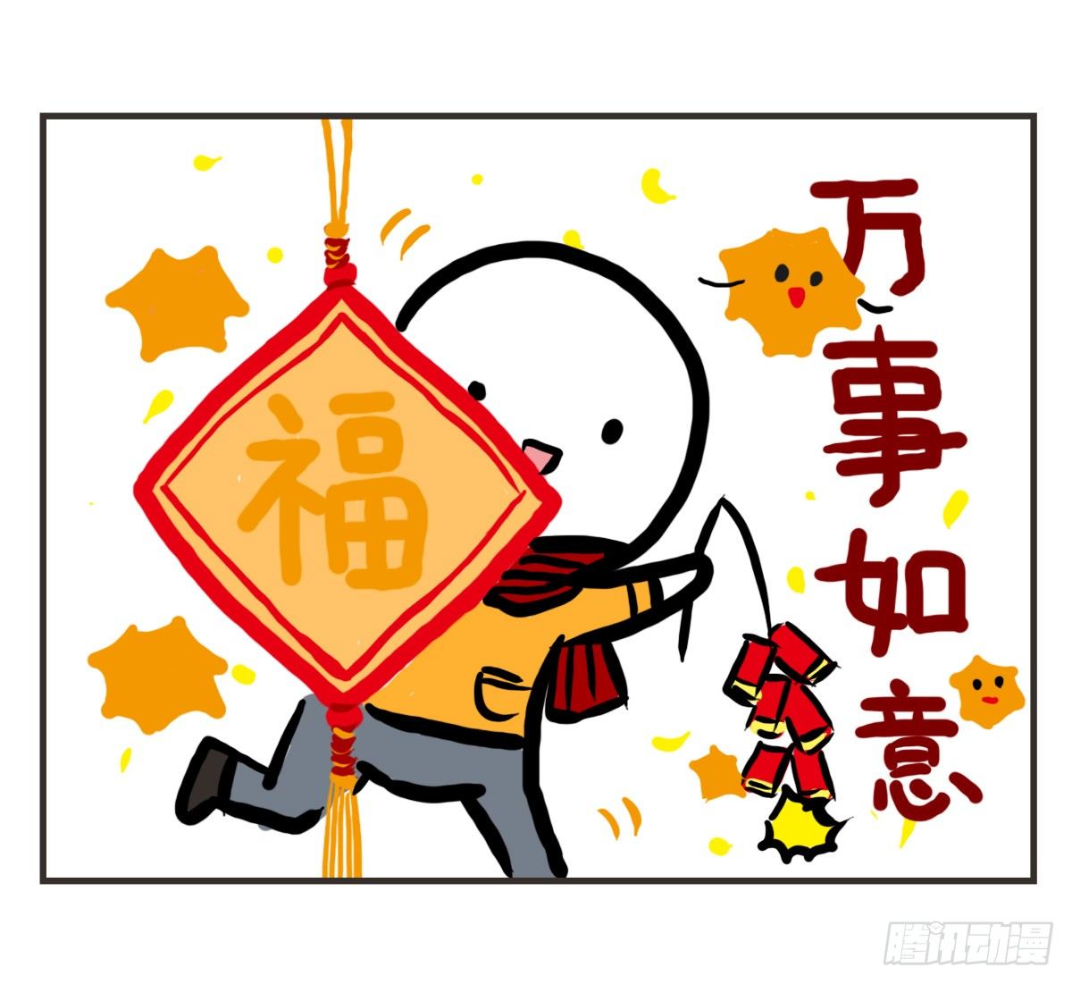 第26话：去了趟抑郁游回来你还在-第26话