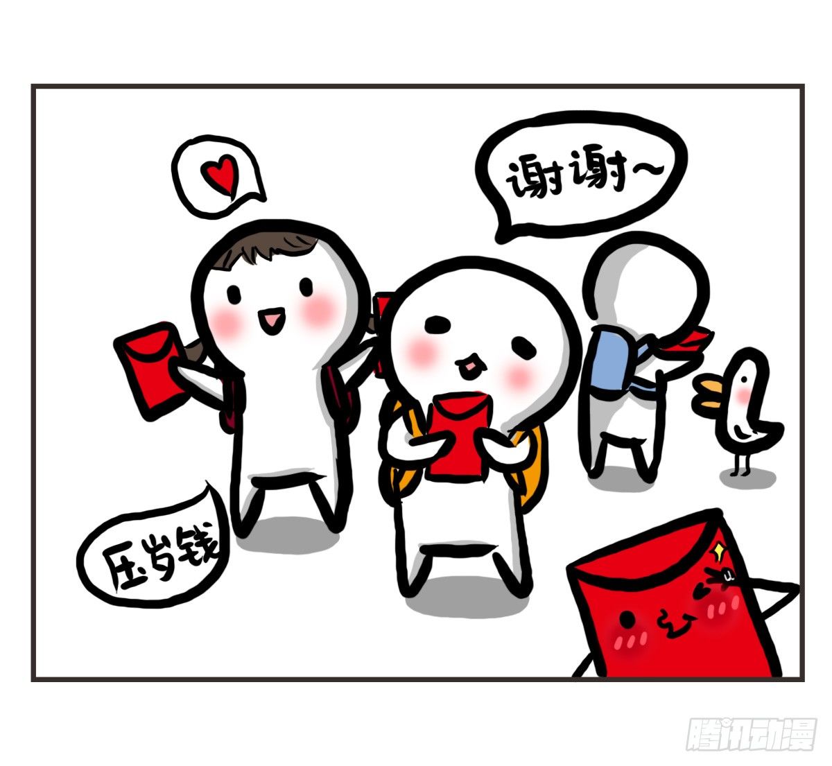 第26话：去了趟抑郁游回来你还在-第26话
